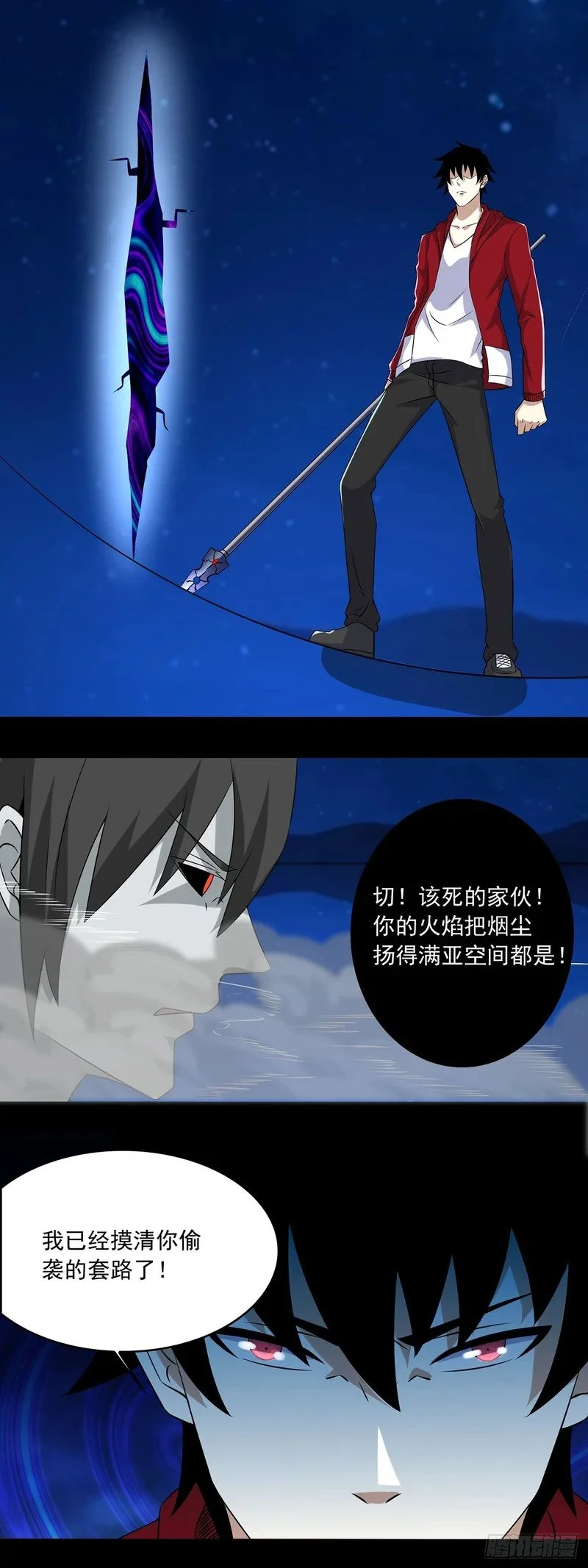 第30页