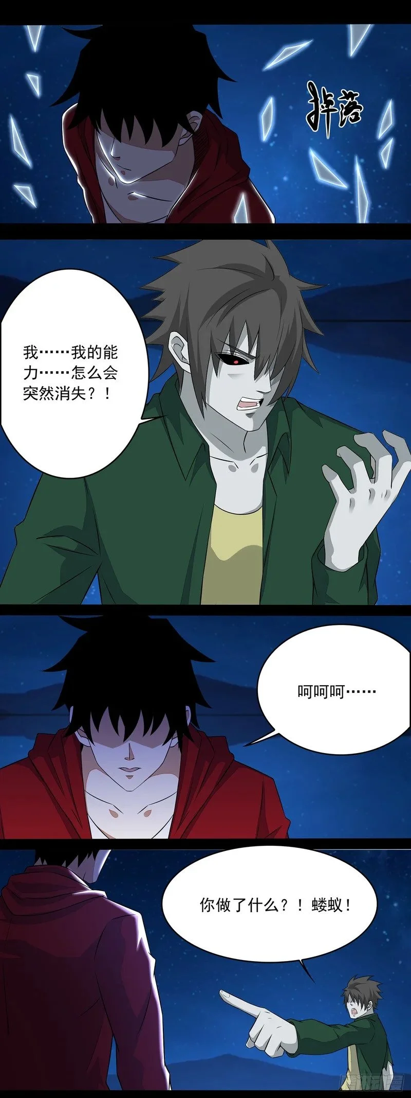 第54页
