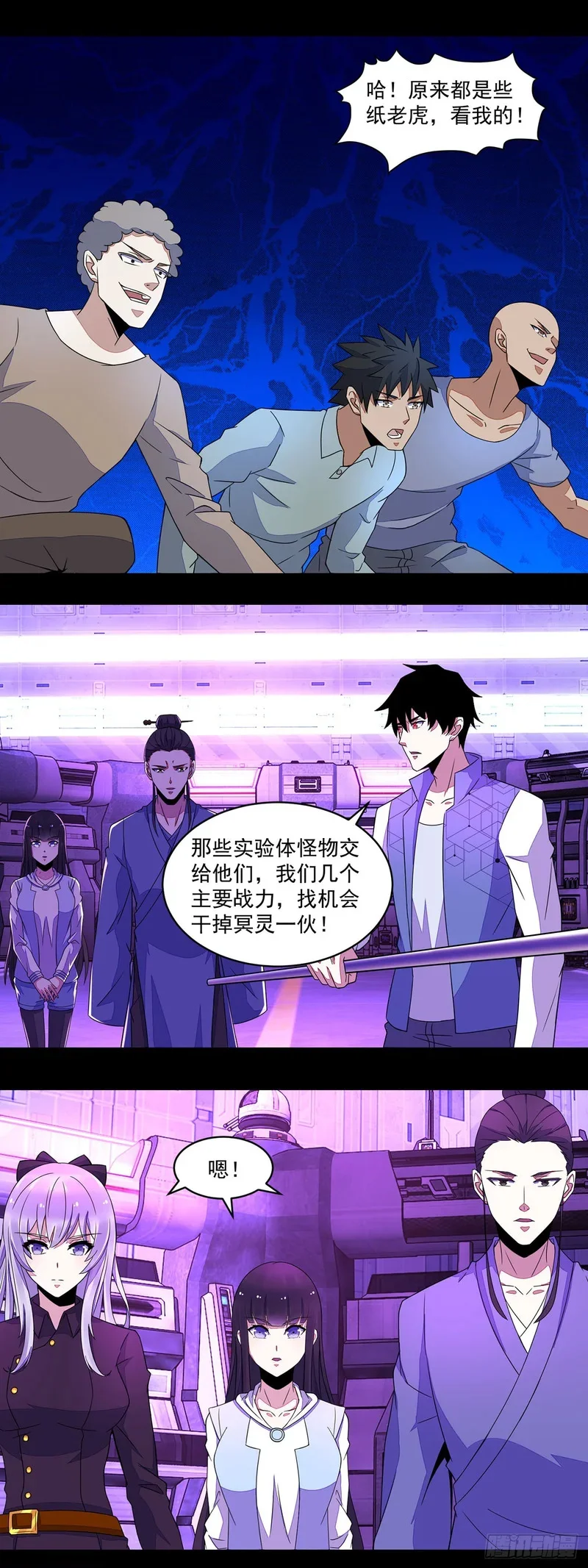 第27页