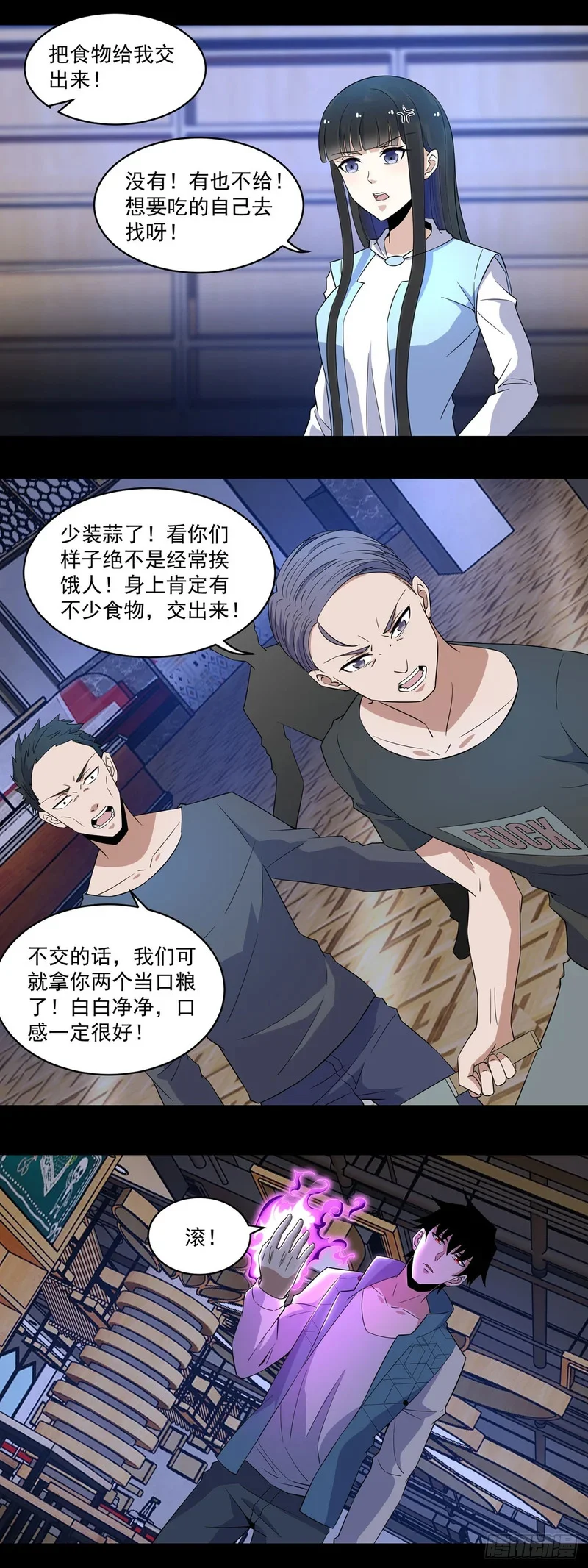 第0页