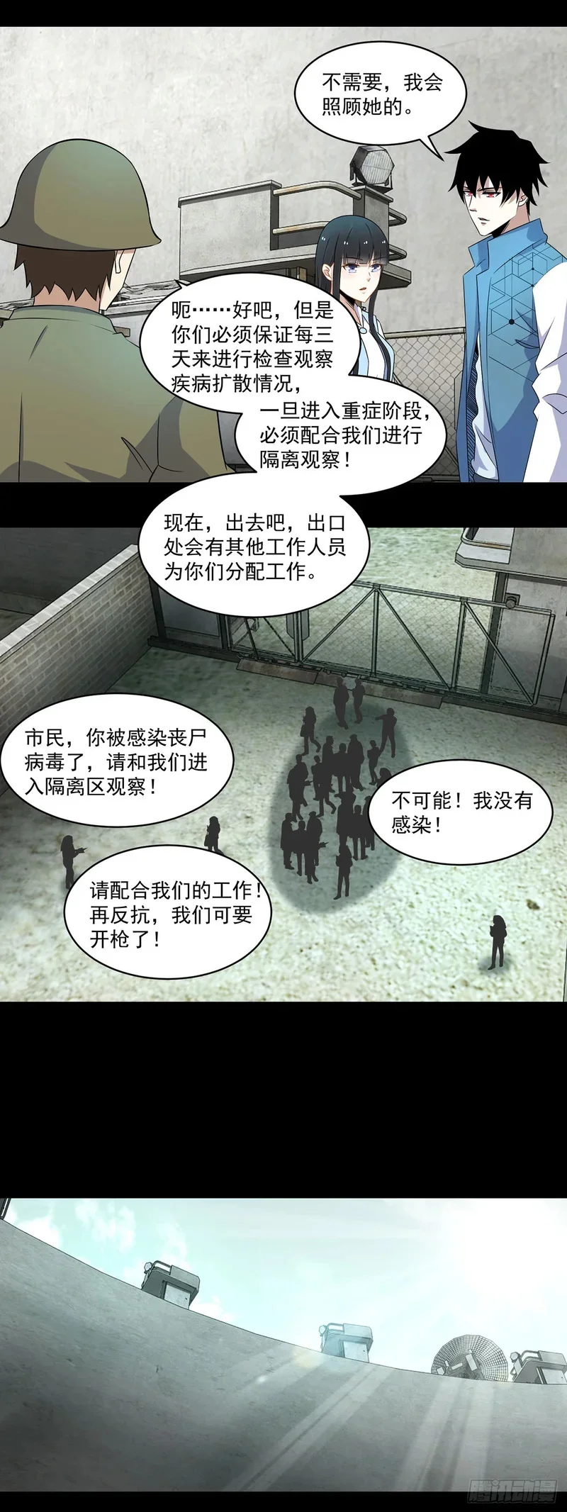 第60页