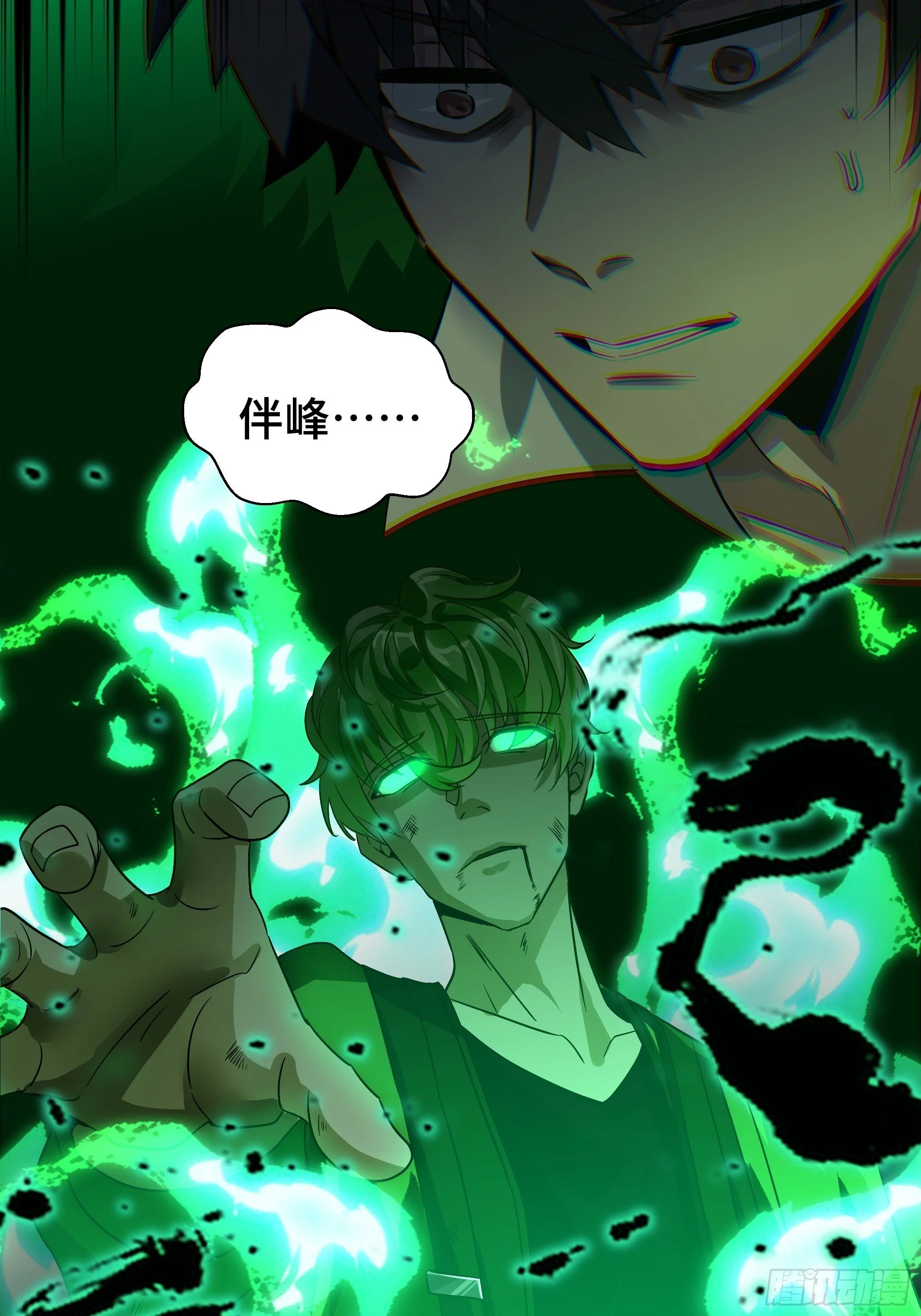 第171页