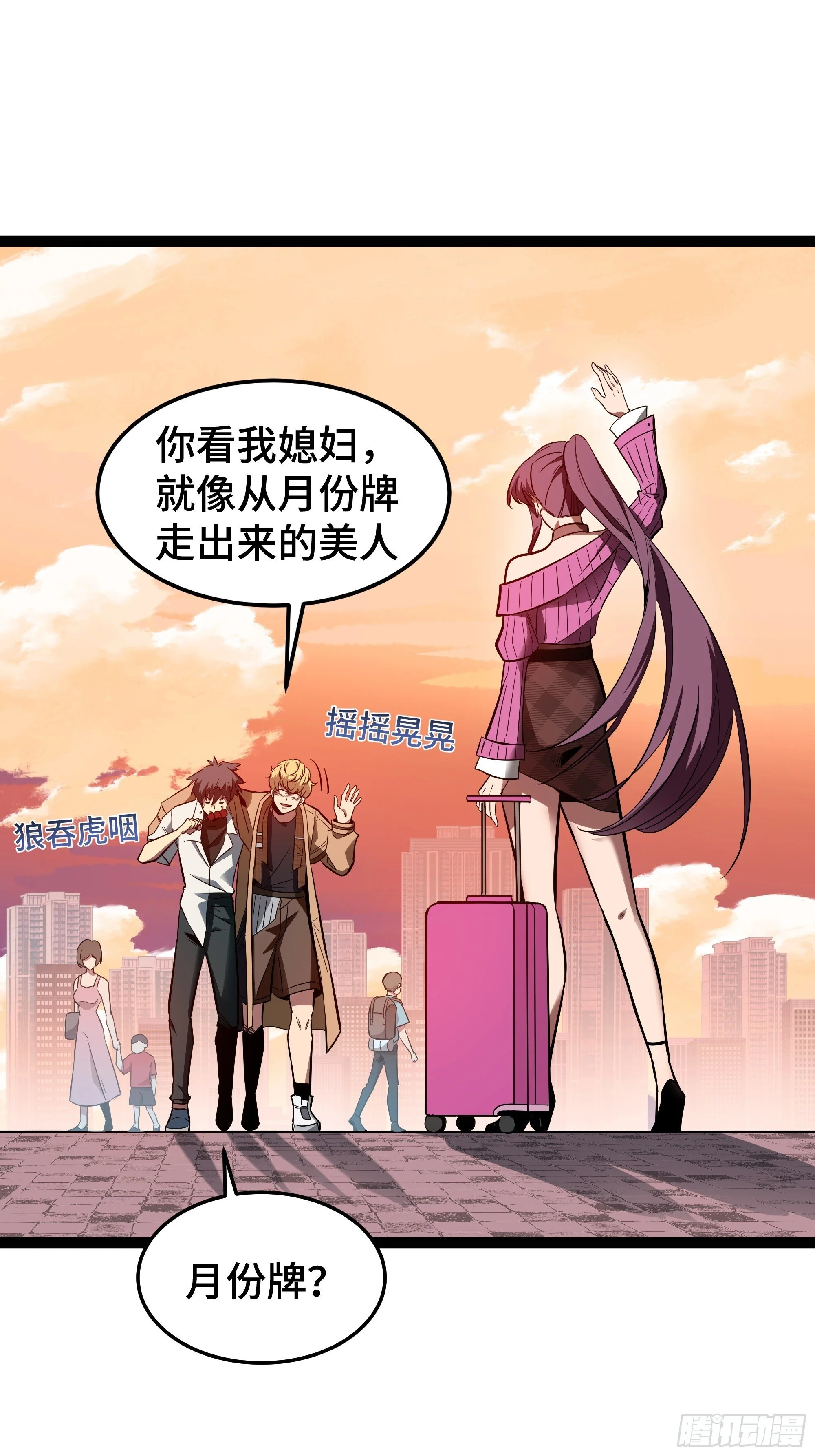 第54页