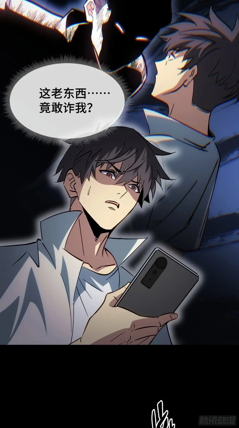 第210页