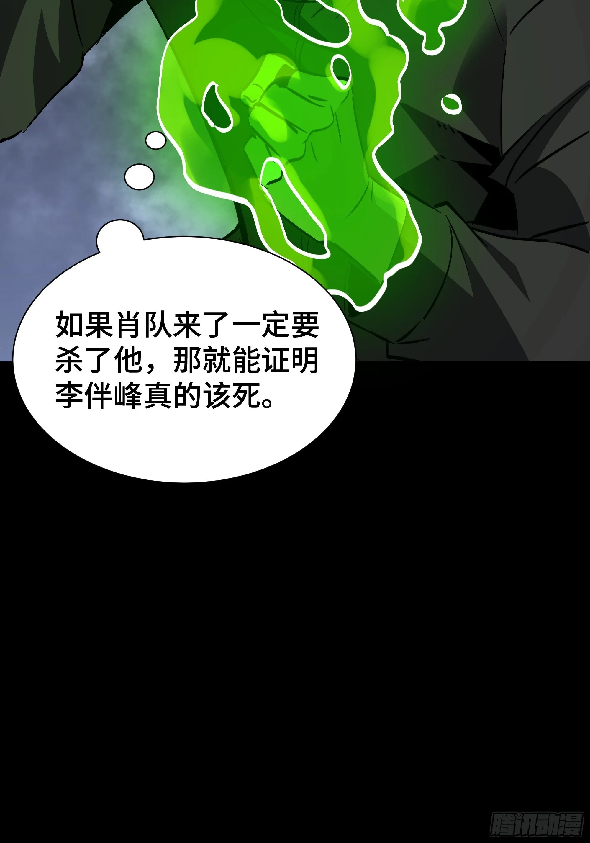 第180页