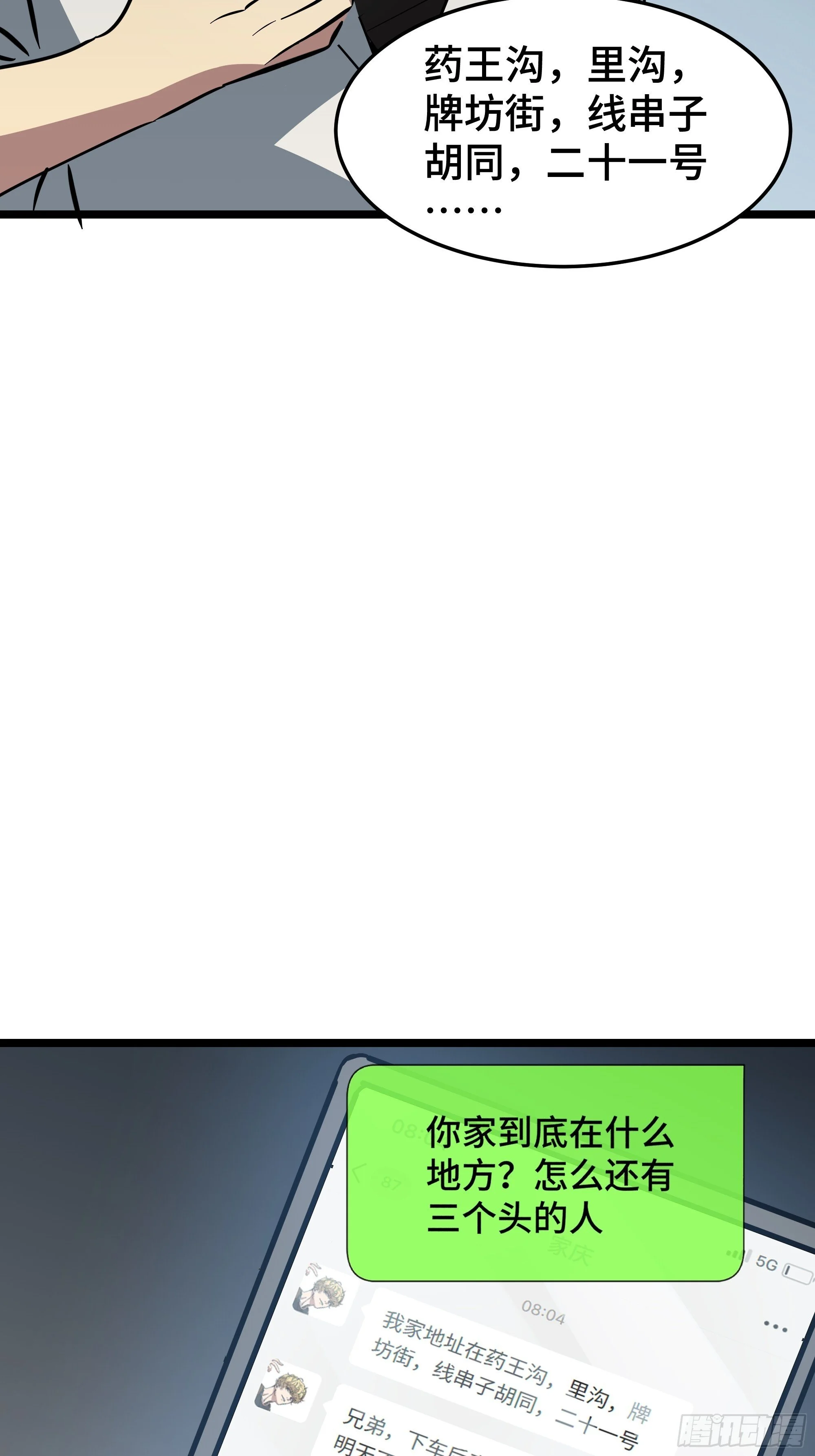 第177页