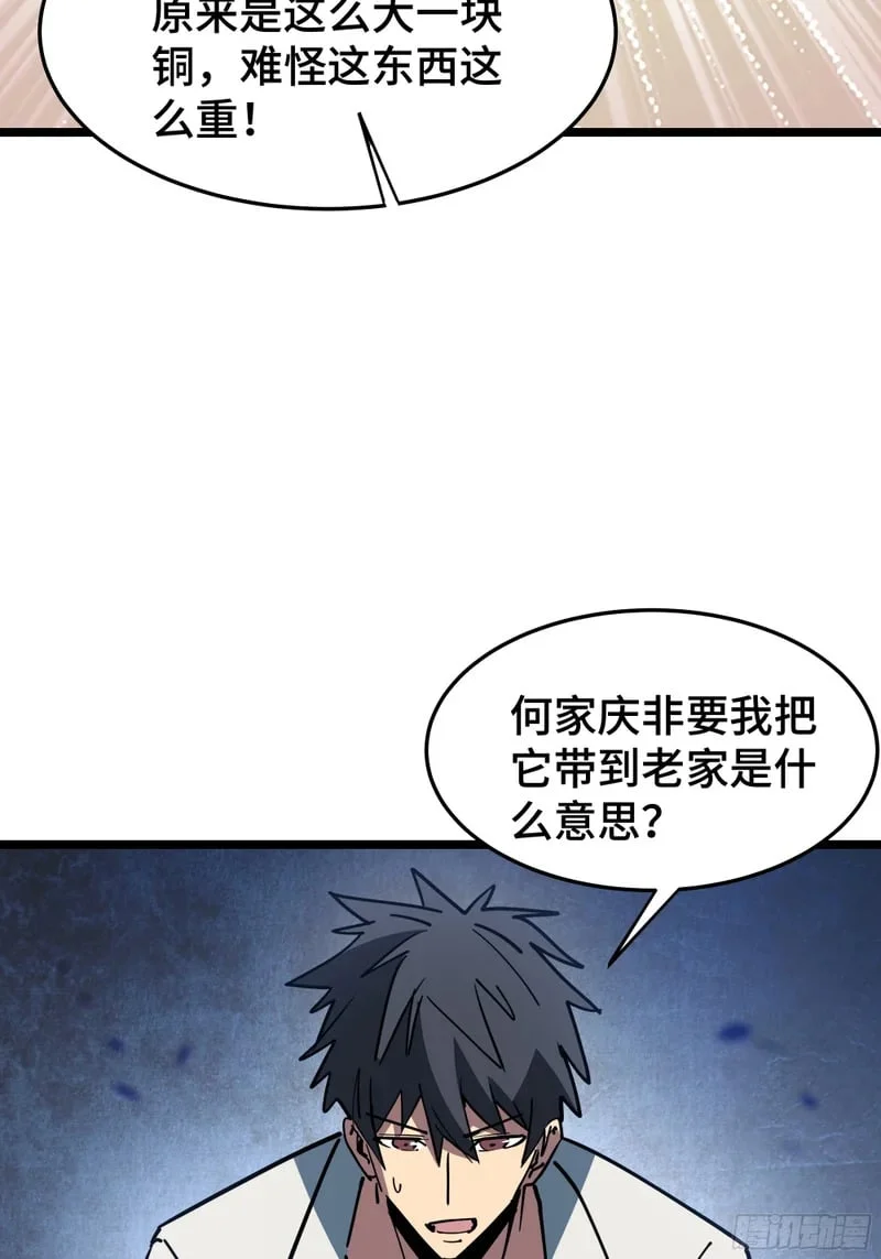 第225页