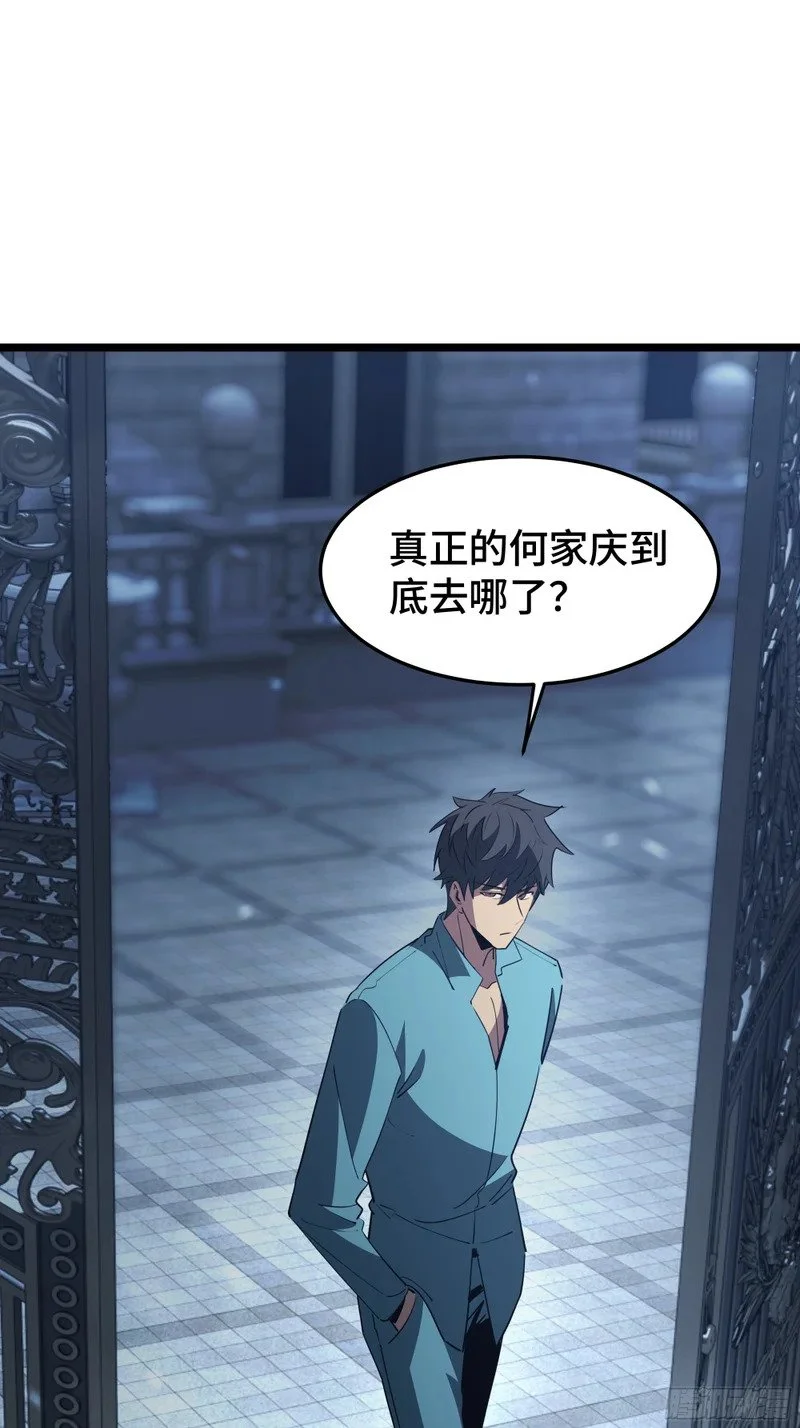 第192页