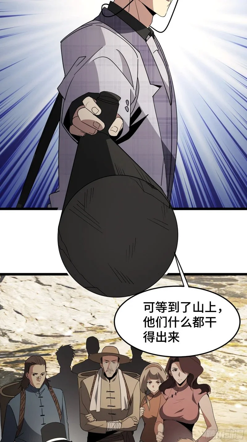 第192页