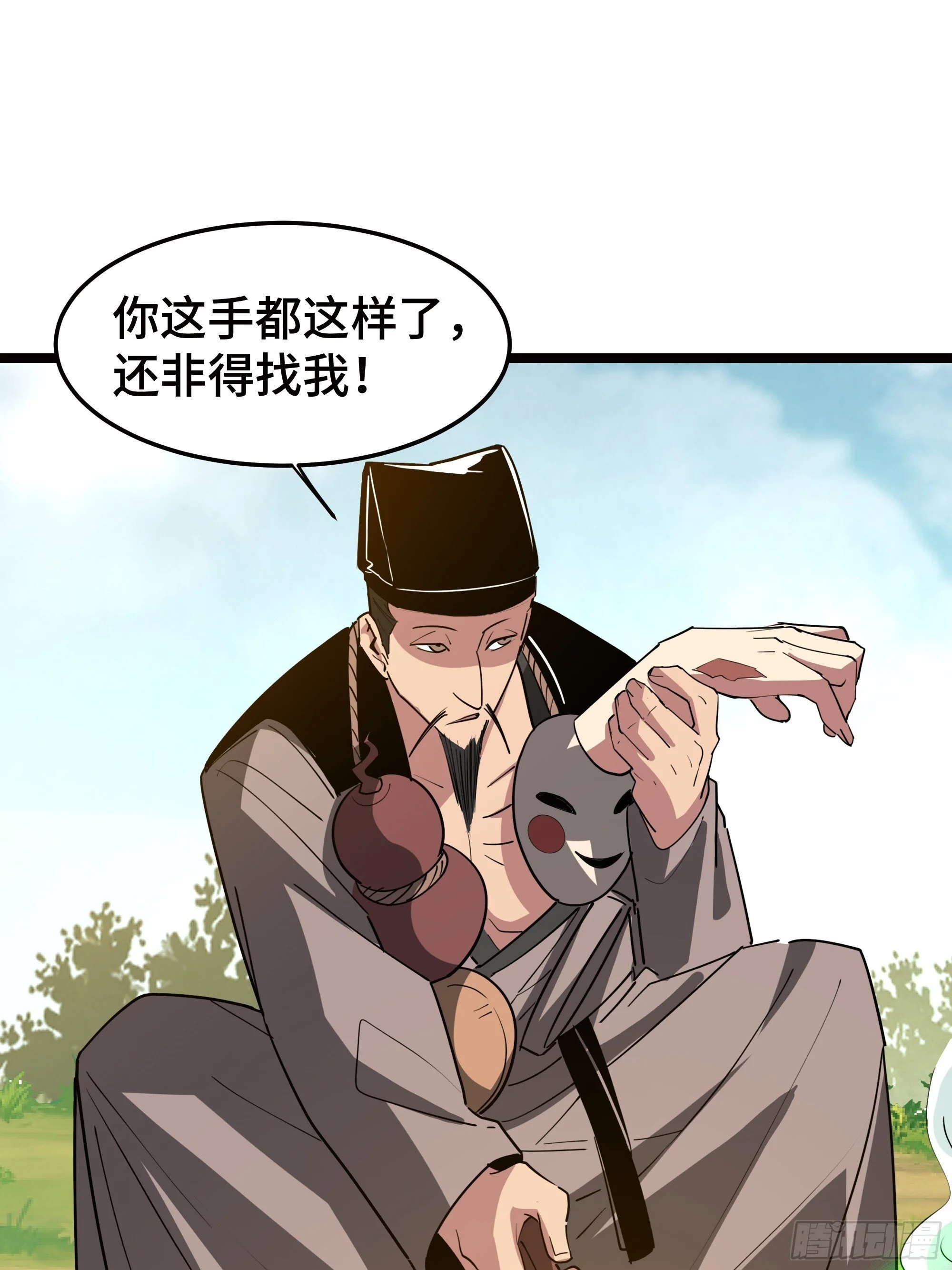 第192页