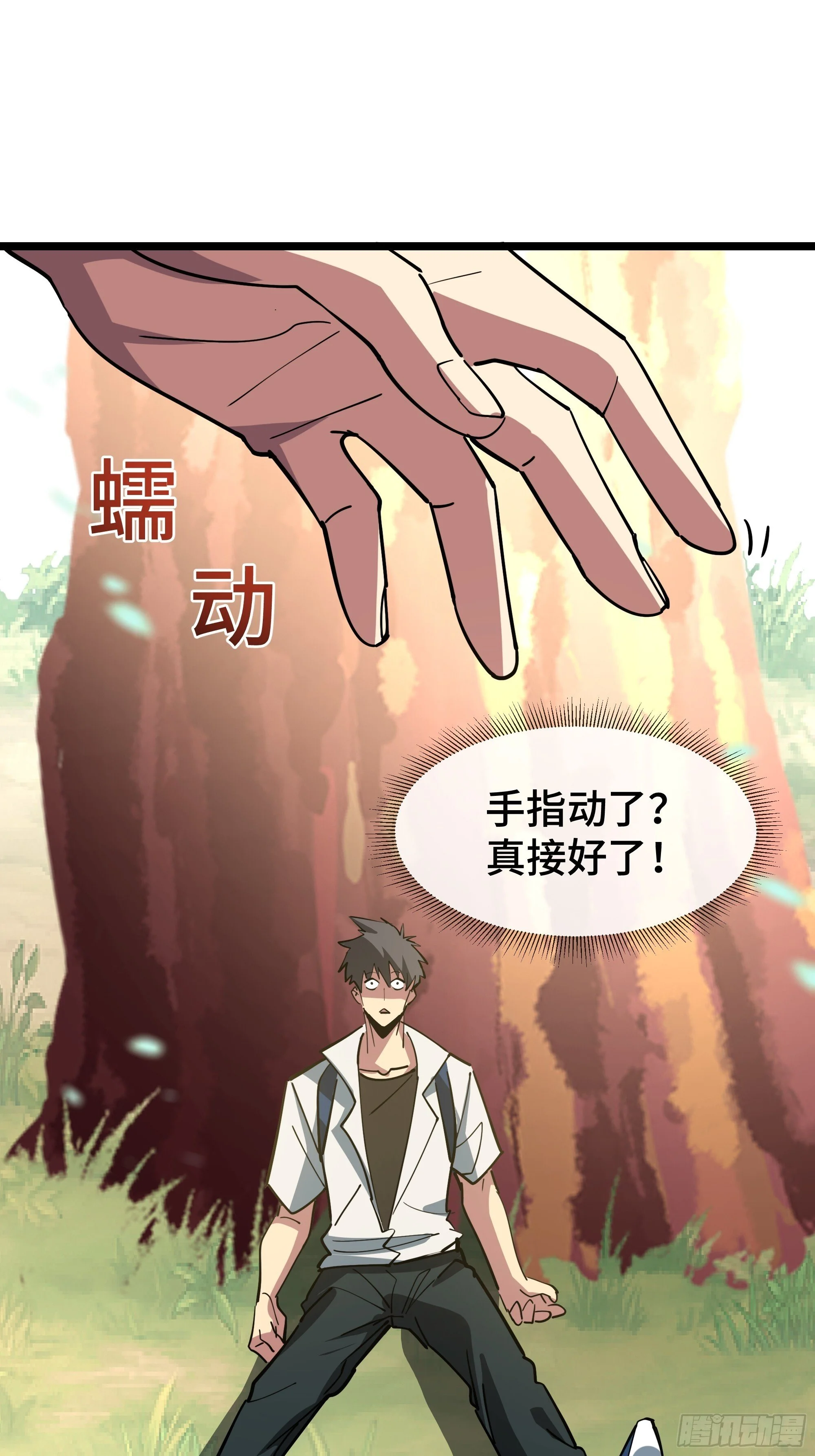 第228页