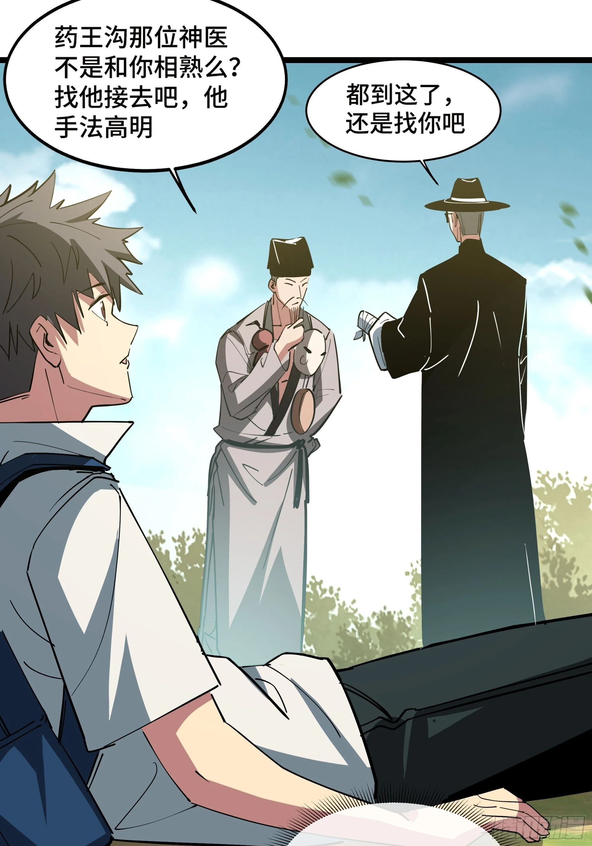 第183页