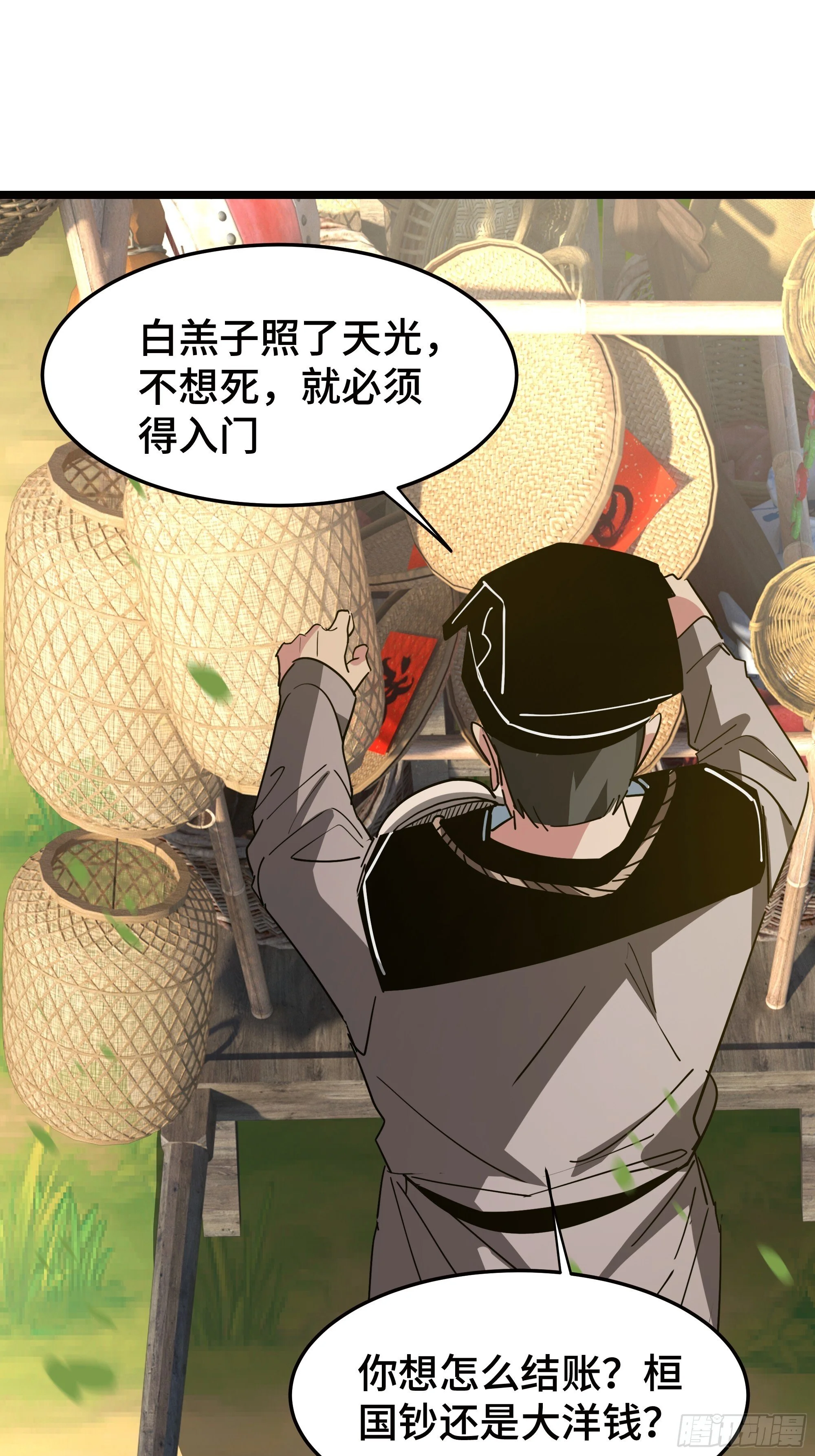 第141页