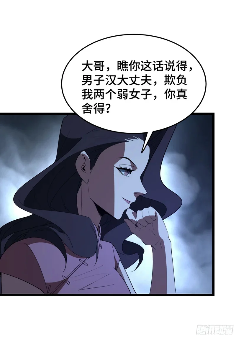 第183页