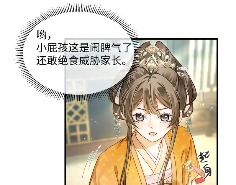 第234页
