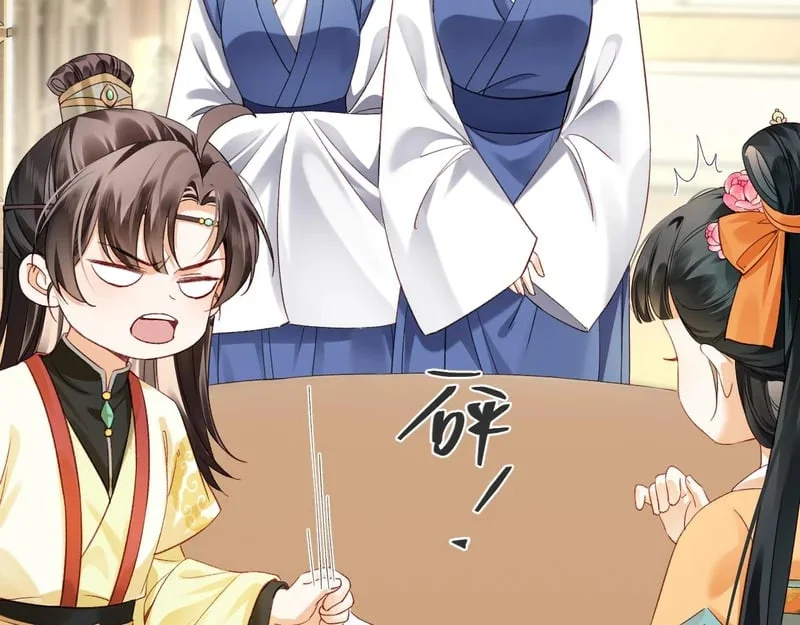 第246页