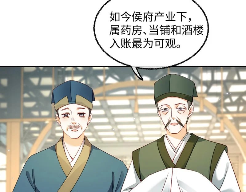 第303页