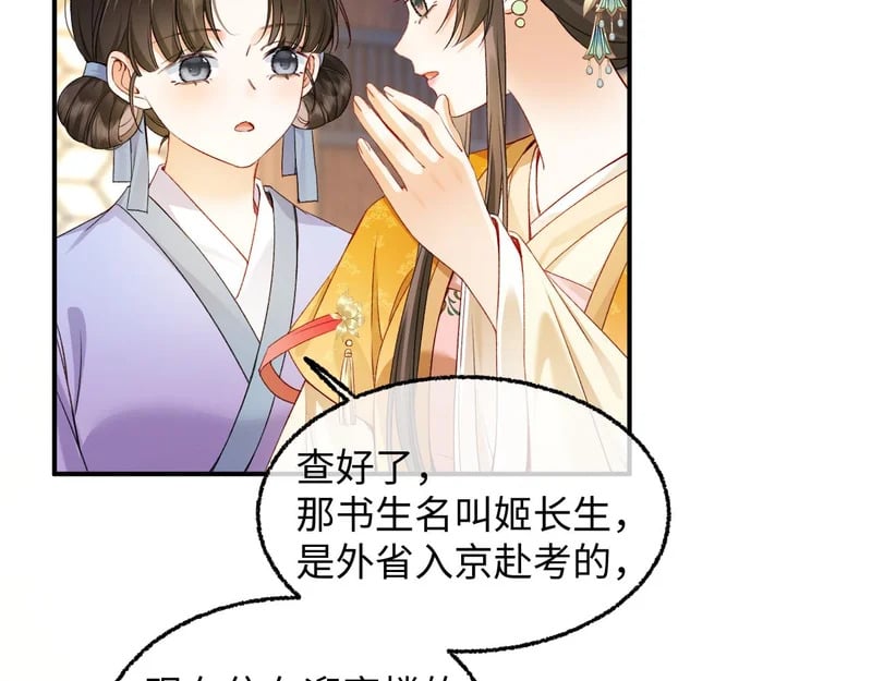 第267页