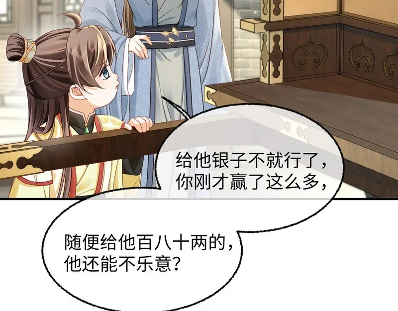 第288页