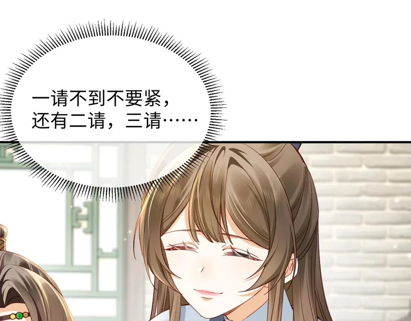 第231页