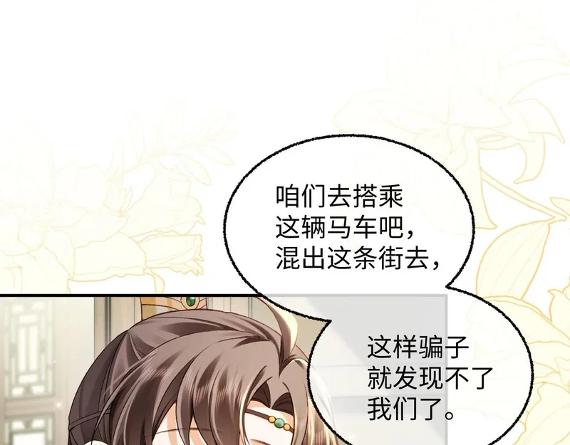 第279页