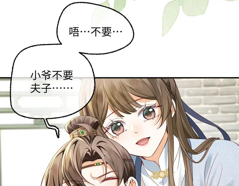 第216页