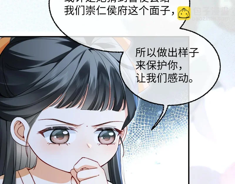 第237页