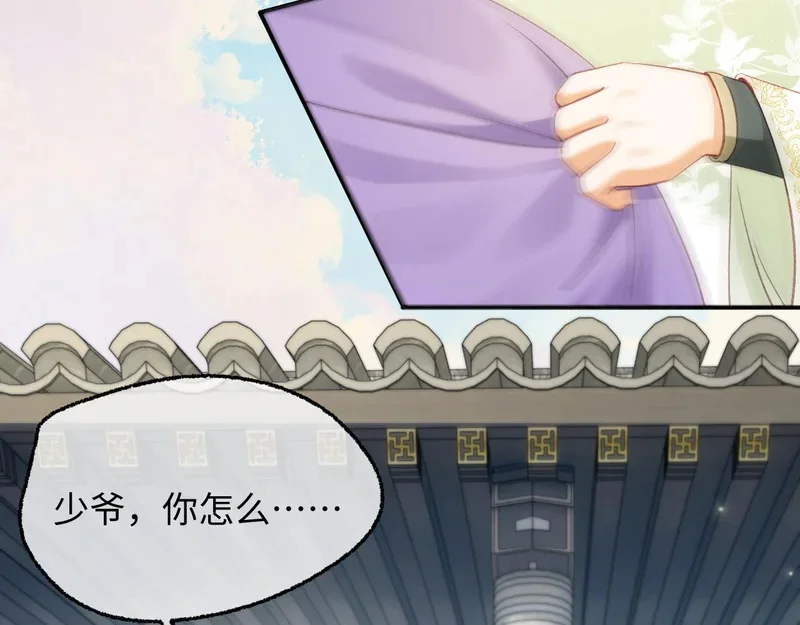 第255页