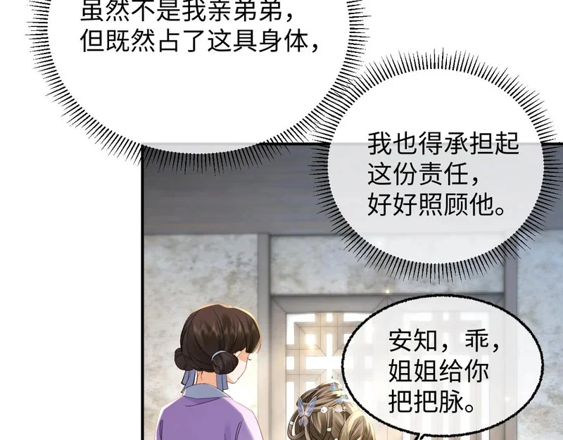 第210页