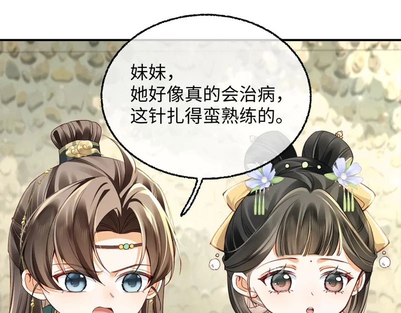 第243页