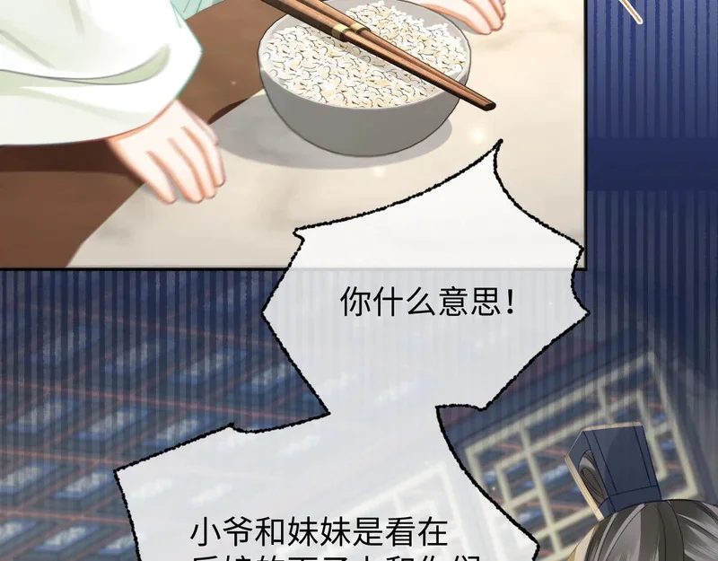 第363页