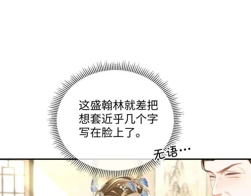 第330页