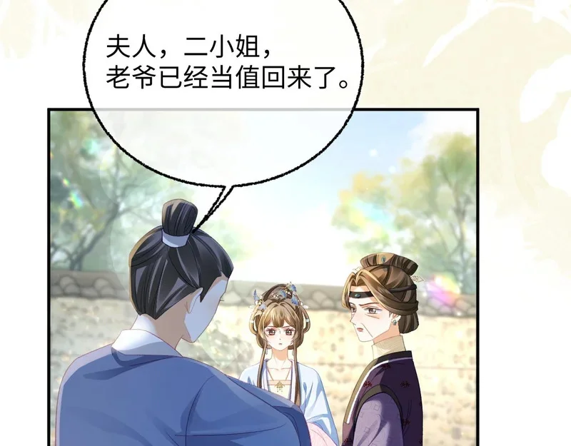 第300页