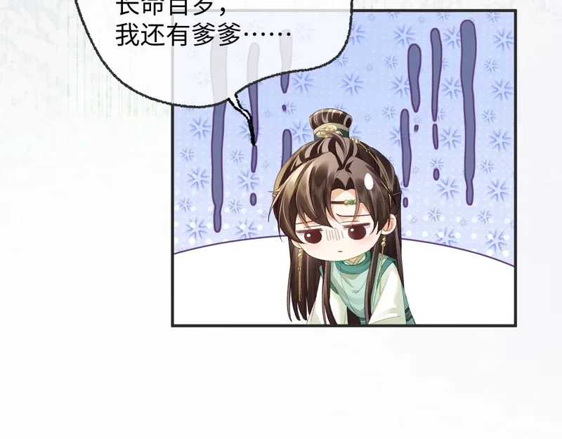 第243页