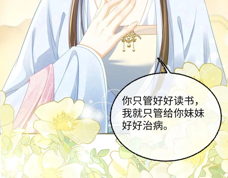 第288页