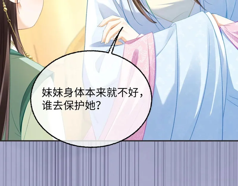 第234页