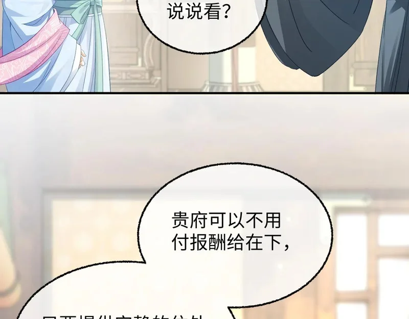 第255页