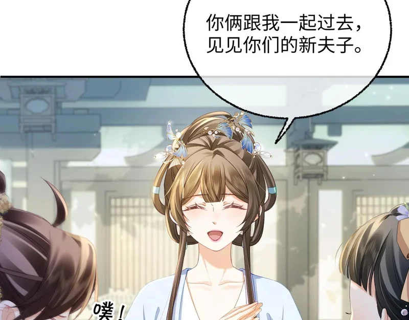 第207页