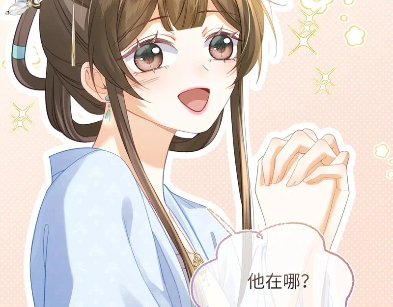 第201页