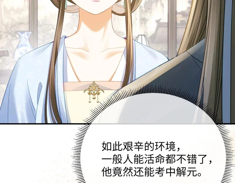 第366页
