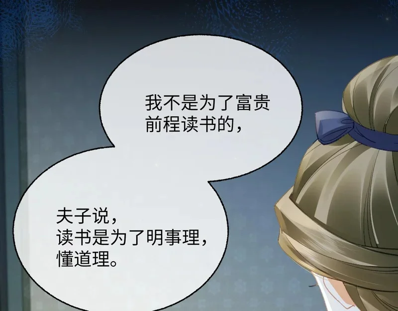 第270页