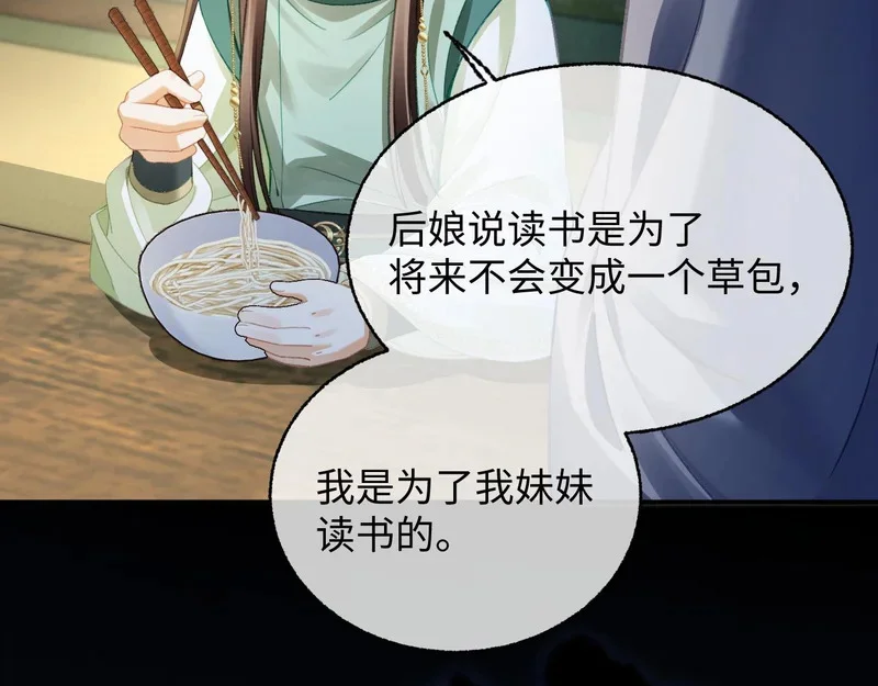 第276页