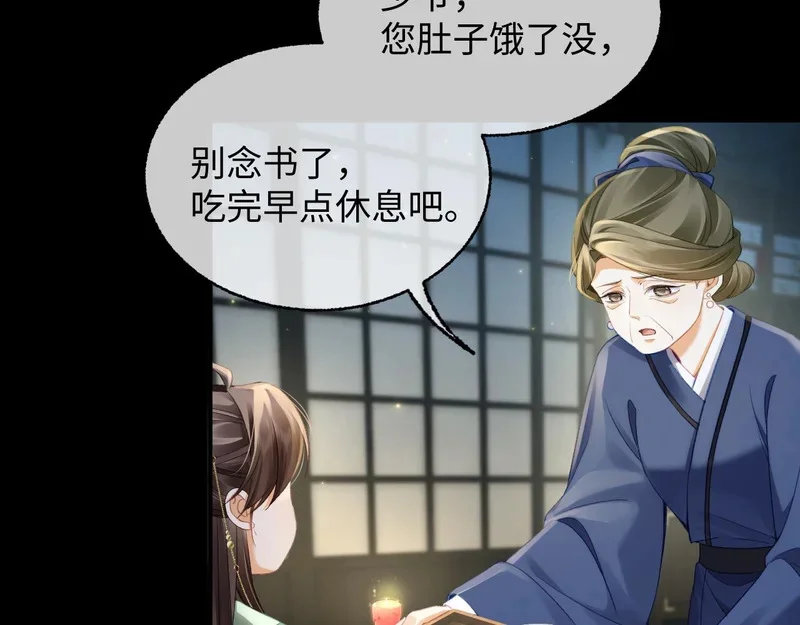 第240页