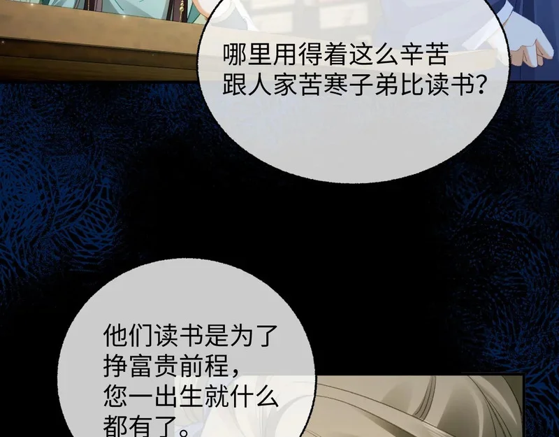 第258页