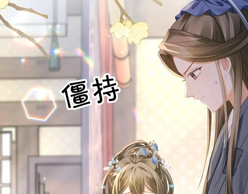 第384页