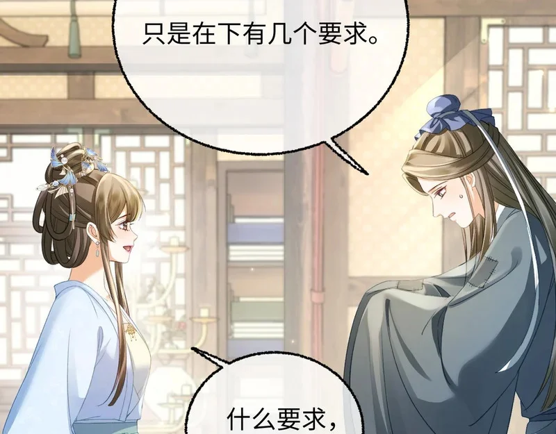 第252页