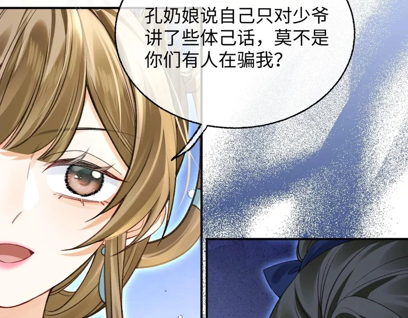 第243页