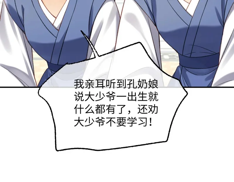 第255页