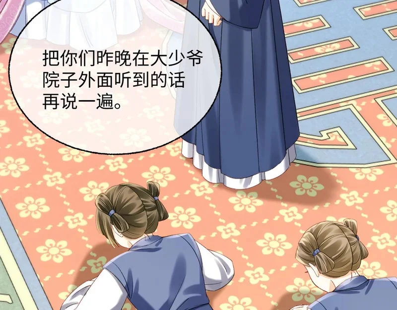 第237页
