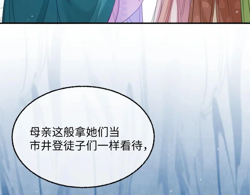 第366页